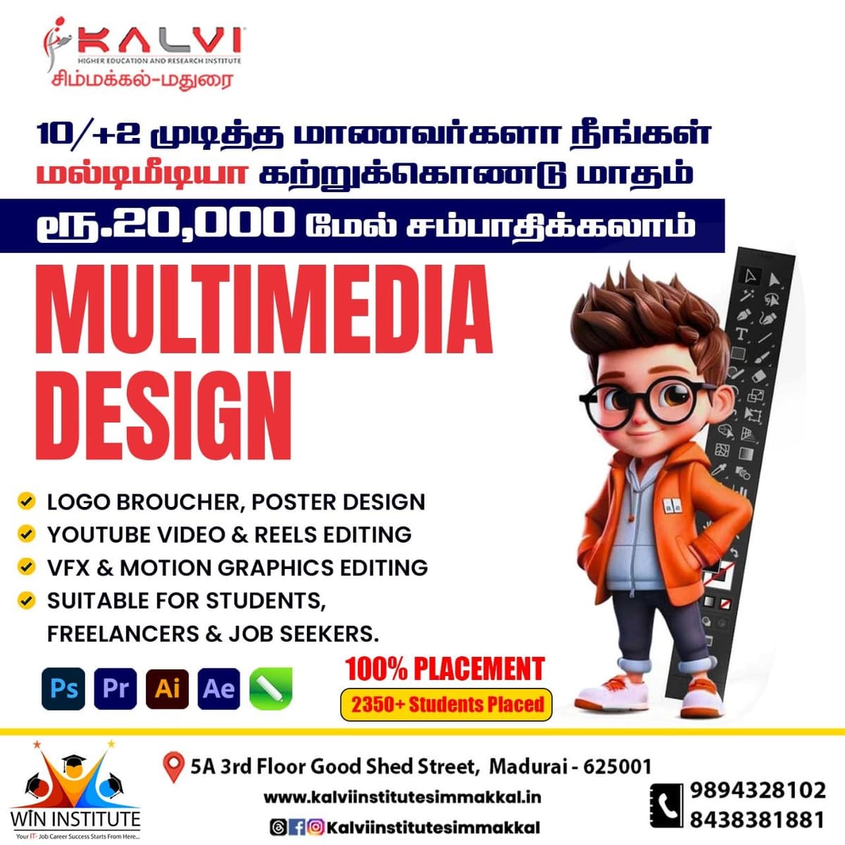 Multimedia Design