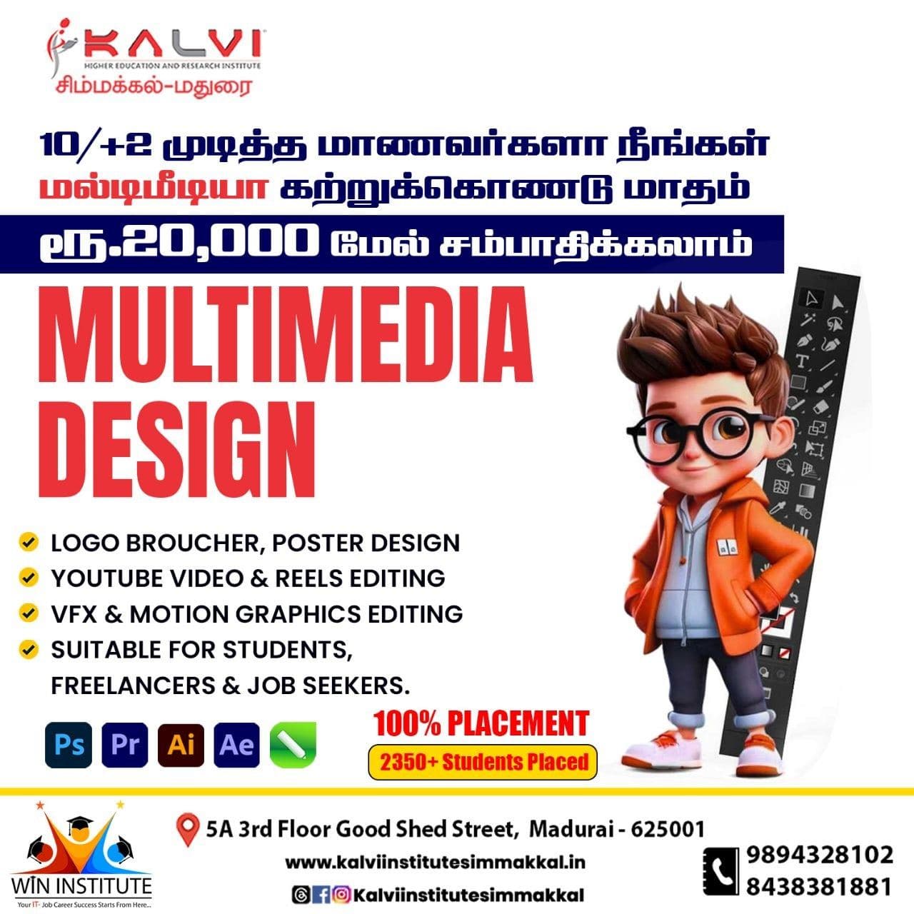 Kalvi Institute Simmakkal Multimedia design course poster